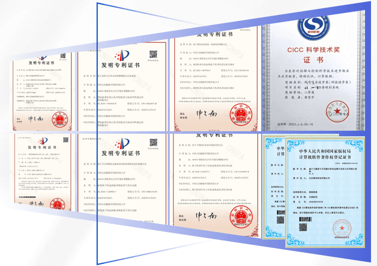 Hedgehogeo.Ai 证书与专利成果展示